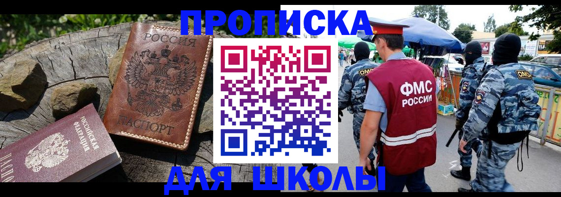 где прописаться в Болотном